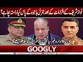 Nawaz Sharif Kai Ilzamat Kai Baad General Bajwa Kai Paas Kya Rasta Bacha Hai? | Googly News TV