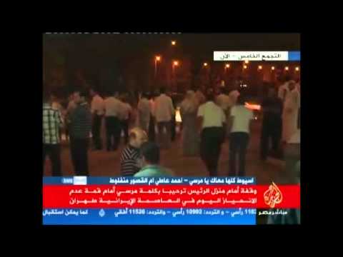 وقفة أمام منزل الرّئيس مرسي