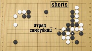 [Shorts] 10 кю. Смотри что режешь!