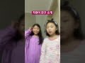 가현이 친구 소개 가현이 친구 소개