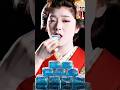 琥珀糖を食べる舞妓さんASMR #asmr #mukbang #satisfying #maiko #咀嚼音 #Geisha