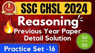 SSC CHSL 2024 | SSC CHSL REASONING PRACTICE SET-16 | SSC CHSL REASONING | SSC CHSL REASONING CLASSES