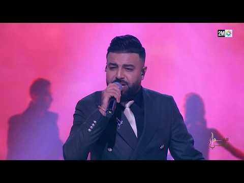 Ayoub Ould L'aidi performs Maandek Bach Tbadal Zine