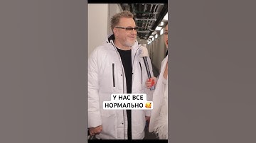 Thumbnail of У НАС ВСЕ НОРМАЛЬНО, А У ВАС? #пресняков