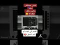 اقسم بالله كرهت روحي وحاب نموت برك