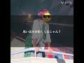 じゃっぴの言葉って心に響くから感動する😭(元動画は分かりません)#じゃぱぱ#カラフルピーチ#からぴち#音源お借りしました#shorts#short#おすすめ#ばずれ#バズれ#伸びろ