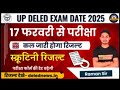 UP DELED 🔥 Final Exam Date 2025 | UP DELED 2nd Sem exam | DELED 4th Semester Exam 2025 #btc #deled