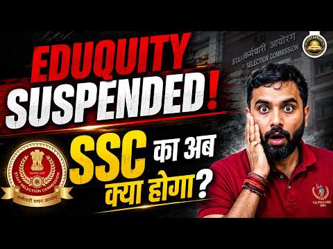 Eduquity Suspended! 😱 SSC का अब क्या होगा? | SSC Exams Big Update 🔥 Aditya Ranjan Sir