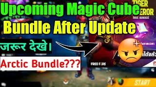 Upcoming Magic Cube Bundle After Update