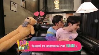 #netjames Flirting #เน็ตเจมส์ #netsiraphop #jamessu