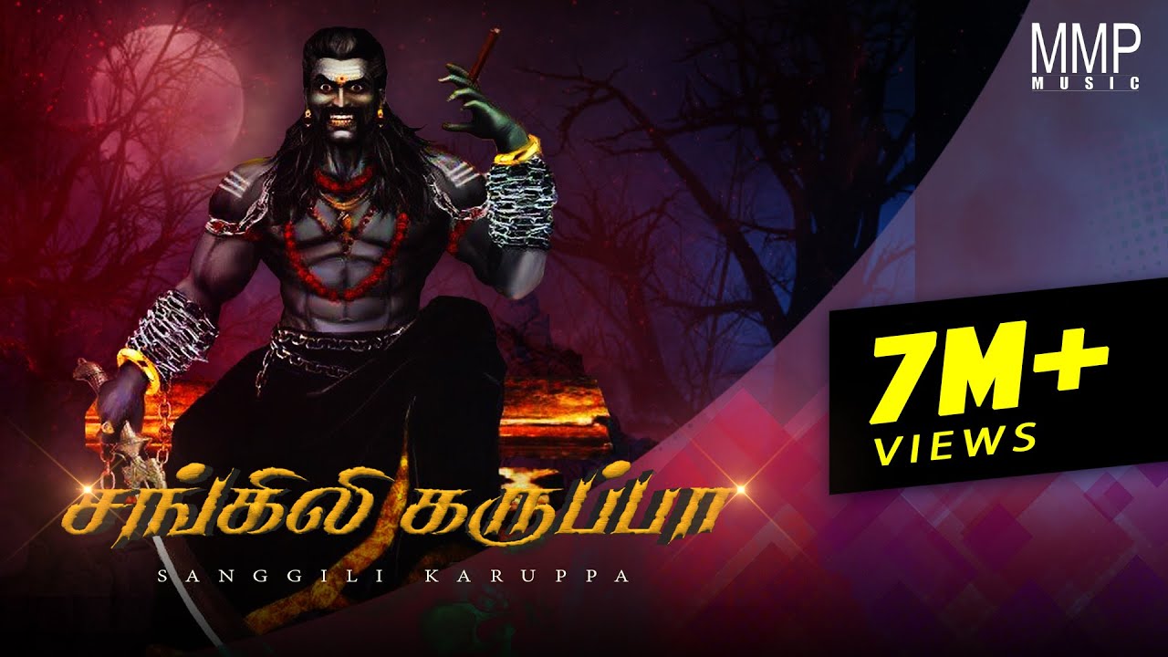 Irumbana Khottayileh - MM Guys (Urumi melam songs)