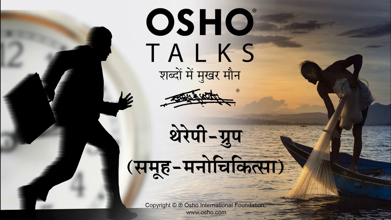 OSHO Therapy Group  