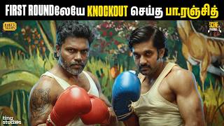 Sarpatta Parambarai Scene- Ah Paarunga Ji Epi - 13 Arya, Pa. Ranjith Kakis Talkies