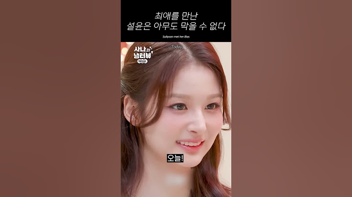 냉터뷰