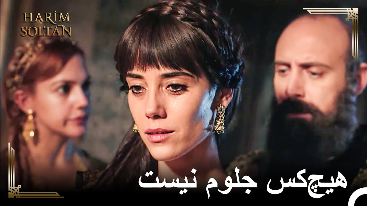 خرم خیانت فیروزه را فاش کرد - جنگ برای عشق سلطان #16 | حريم سلطان