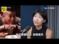 中國鉅片打破好萊塢百年濾鏡?! 百年來我們吞了多少西方價值觀?! 書包不要裝炸彈! China US | 全球線上
