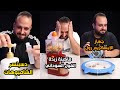 منتجات اوعى تشتريها و تضيع فلوسك 3 منتجات