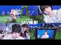 iLiFE!のMV撮影の裏側♡