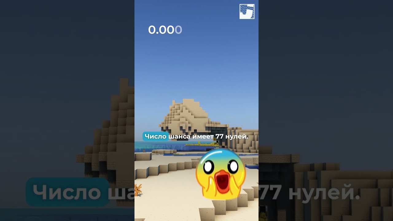 ЭТО САМЫЙ ВЫСОКИЙ КАКТУС В МАЙНКРАФТ! 