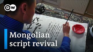 China's Inner Mongolia Policy Triggers Mongolian Script Revival | DW News China's Inner Mongolia Policy Triggers Mongolian Script Revival | DW News