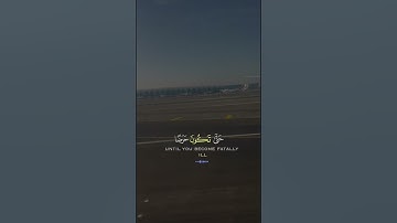 آيات من القرآن الكريم 💞 سورة يوسف 💞 الآية 84