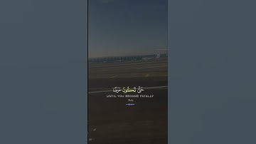 آيات من القرآن الكريم 💞 سورة يوسف 💞 الآية 84