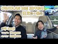 OBROLAN BHS JEPANG TENTANG SIM #magangjepang #kaiwa #nihongo