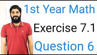 1st Year Math Exercise 7.1 Q6 Solved | Mathematical Induction & Binomial Theorem | Board Exam -Hilal