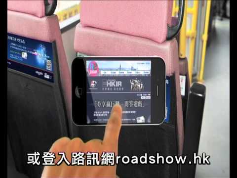 浪琴表香港國際賽事「分享贏巨獎．問答遊戲」－RoadShow 路訊網