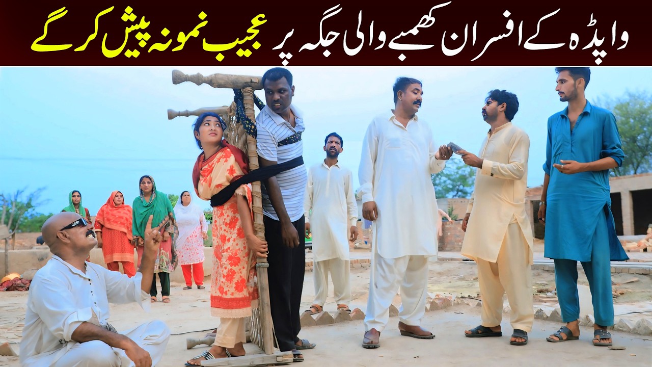 Shoki, Sanam , Bilo , Malangi Ch Kuki &  Muskan , Nomi , New Funny Video By Rachnavi Tv2