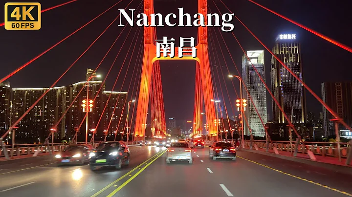 4k China Street View - Night Driving Tour in Nanchang City, Capital of Jiangxi Province - DayDayNews