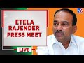 LIVE: BJP MLA Eatala Rajender Press Meet