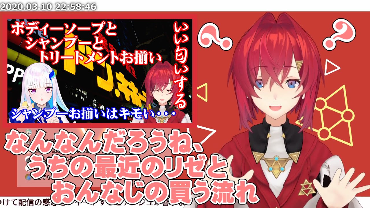 【アンジュ】深夜のドンキで怯えていたリゼとアンジュ