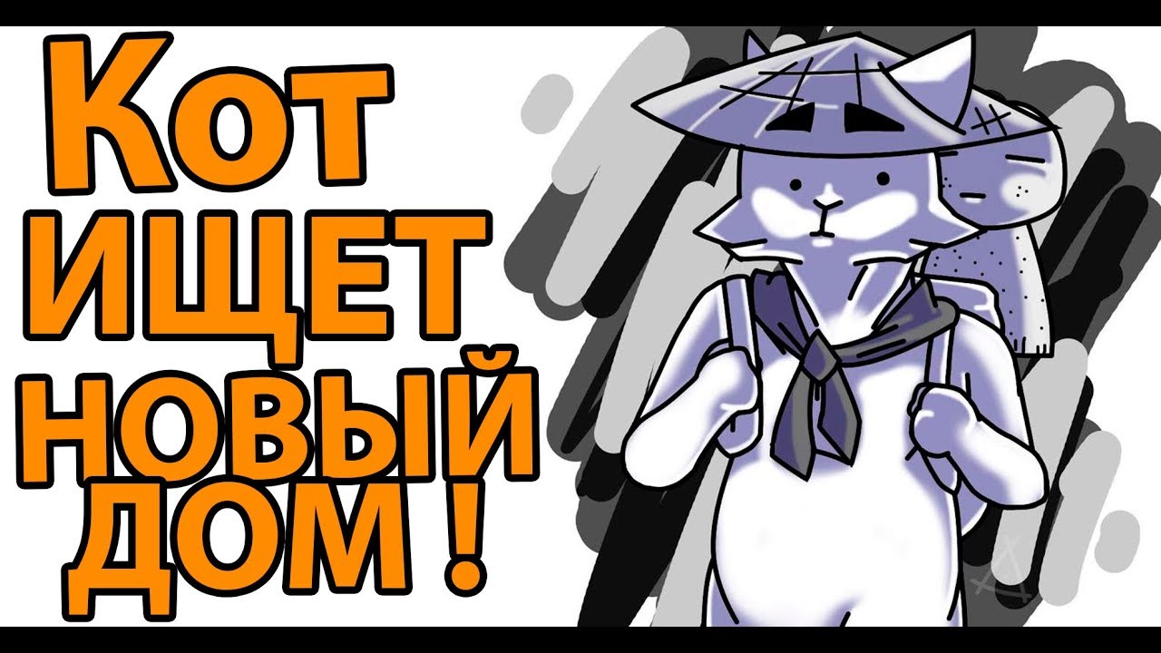 Perpetuumworld. Perpetuumworld Battle Cats. Perpetuum the Battle Cats. Perpetuumworld стримы. Perpetuumworld я рыба