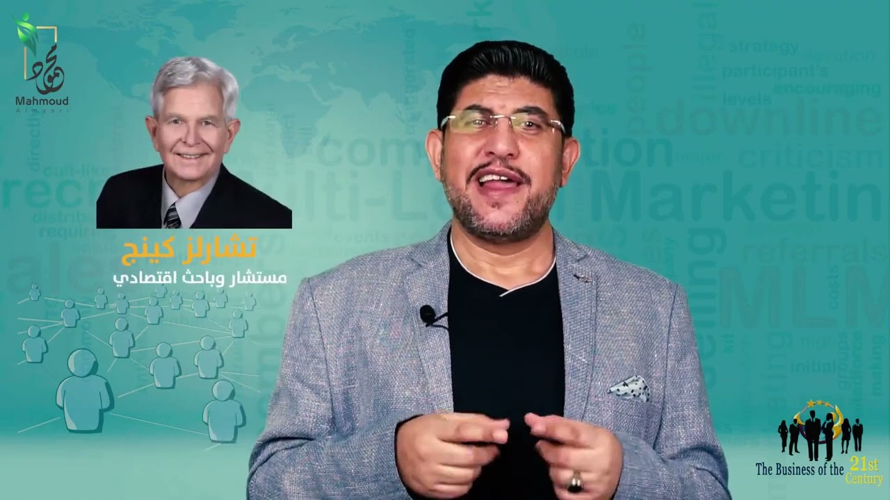 اقوال المشاهير عن البيع المباشر