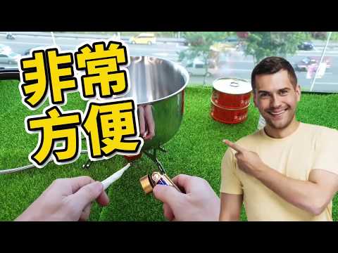 【嘟嘟屋】安全指紋觸控式！電子打火機！USB充電！防風打火機！
