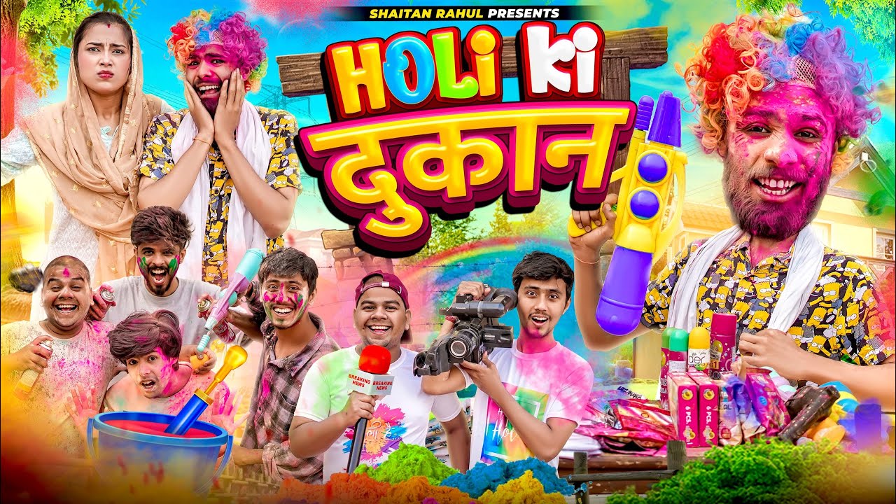 HOLI KI दुकान || Shaitan Rahul 
