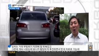 모닝와이드 20130715 #7(3)