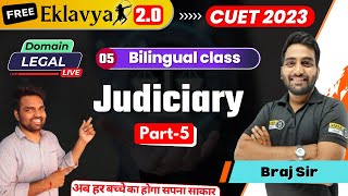 Judiciary-5|Legal studies-5|Free CUET 2023 Legal studies Preparation|BHU BALLB LEGAL CLASS