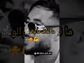 أغنية سماوني بابلو على بلايلي أغنية سماوني بابلو على بلايلي