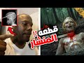 أشخاص نجوا من الموت بإعجوبة 2 أشخاص نجوا من الموت بإعجوبة 2