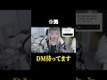 視聴者から来た質問に下心丸出しの女装男子www