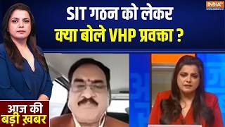 Ram Mandir Donation Scam : राम मंदिर में चंदा चोरी केस, टीवी डिबेट में गरमाया माहौल, बढ़ा तनाव