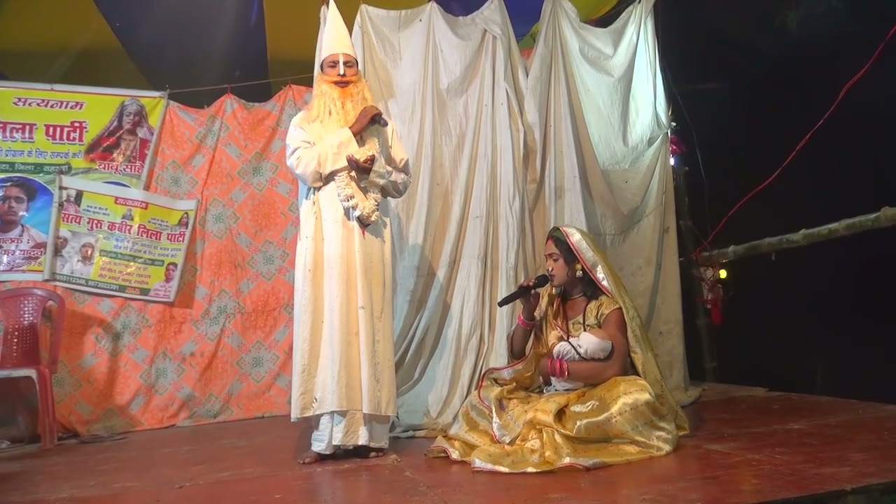 @kabirlila@comedy nach pati bhag 25 sarhrsa @sanjeev yadav @babu @saheb mo9955112348 9122969946