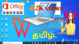 wps office download from   Google windows and Android Tamil  free software more feature costs தமிழ்