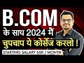 50 high salary short term courses with bcom  best online courses for jobs  by sunil adhikari