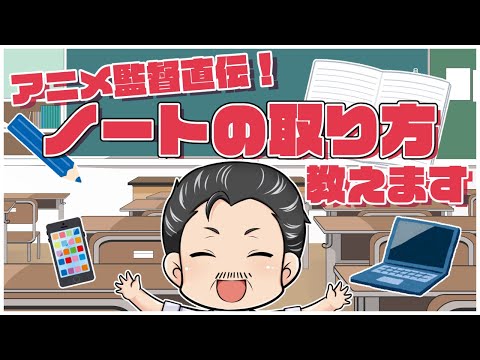 アフレコ実践 台本の読み込み 声優志望 アフレコ練習 アフレコ基礎 アフレコ実践 アフレコ台本 Youtube