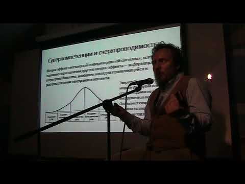 20180410 Засурский Иван 2