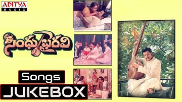 Sindhu Bairavi Telugu Movie || Full Songs Jukebox || Siva Kumar, Suhasini