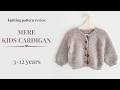 Mere Kids Cardigan | Seamless Top-Down Kids Sweater Knitting Pattern Review